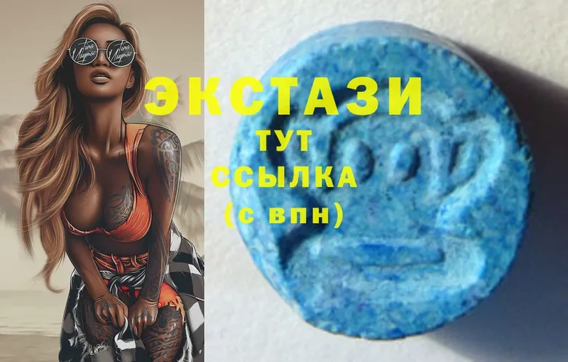 Ecstasy диски  KRAKEN как зайти  Гвардейск 